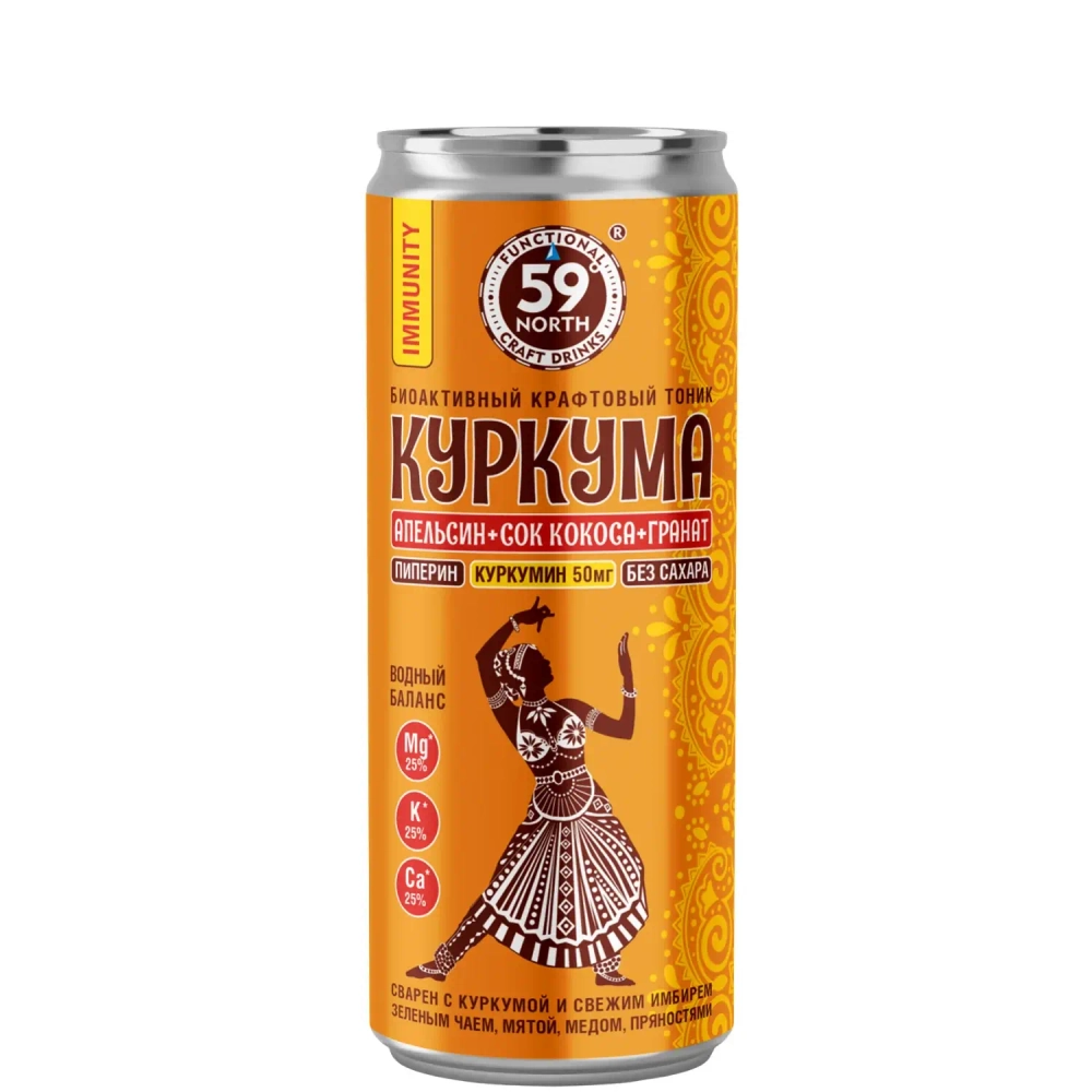 Биоактивный тоник Куркума Апельсин+Сок кокоса+Гранат 59NORTH, 330 мл, банка спереди