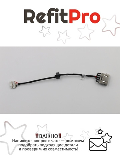 Разъём питания с кабелем для ноутбука Lenovo G50-30/G50-80/300-14ISK/Z50-75 (90205112), оригинал