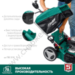 ЗУБР 510 мм, 6.5 л.с., бензиновая самоходная газонокосилка (ГБС-510)