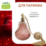 Любовные ритуалы, отдушка для свечей и мыла