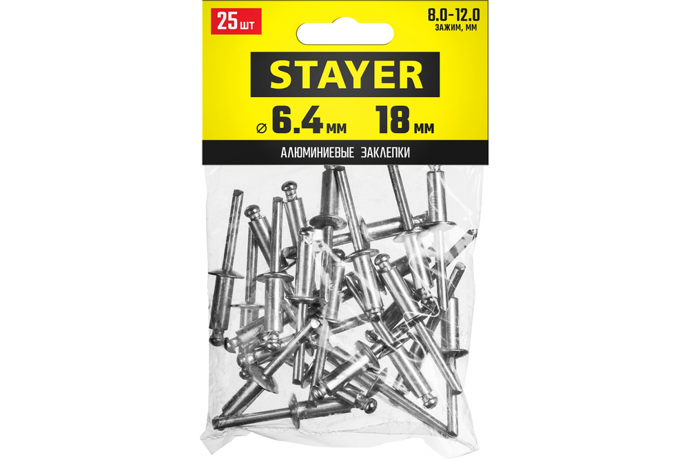 ЗАКЛЕПКИ АЛЮМИНИЕВЫЕ STAYER PRO-FIX 6.4Х18ММ 25ШТ 3120-64-18