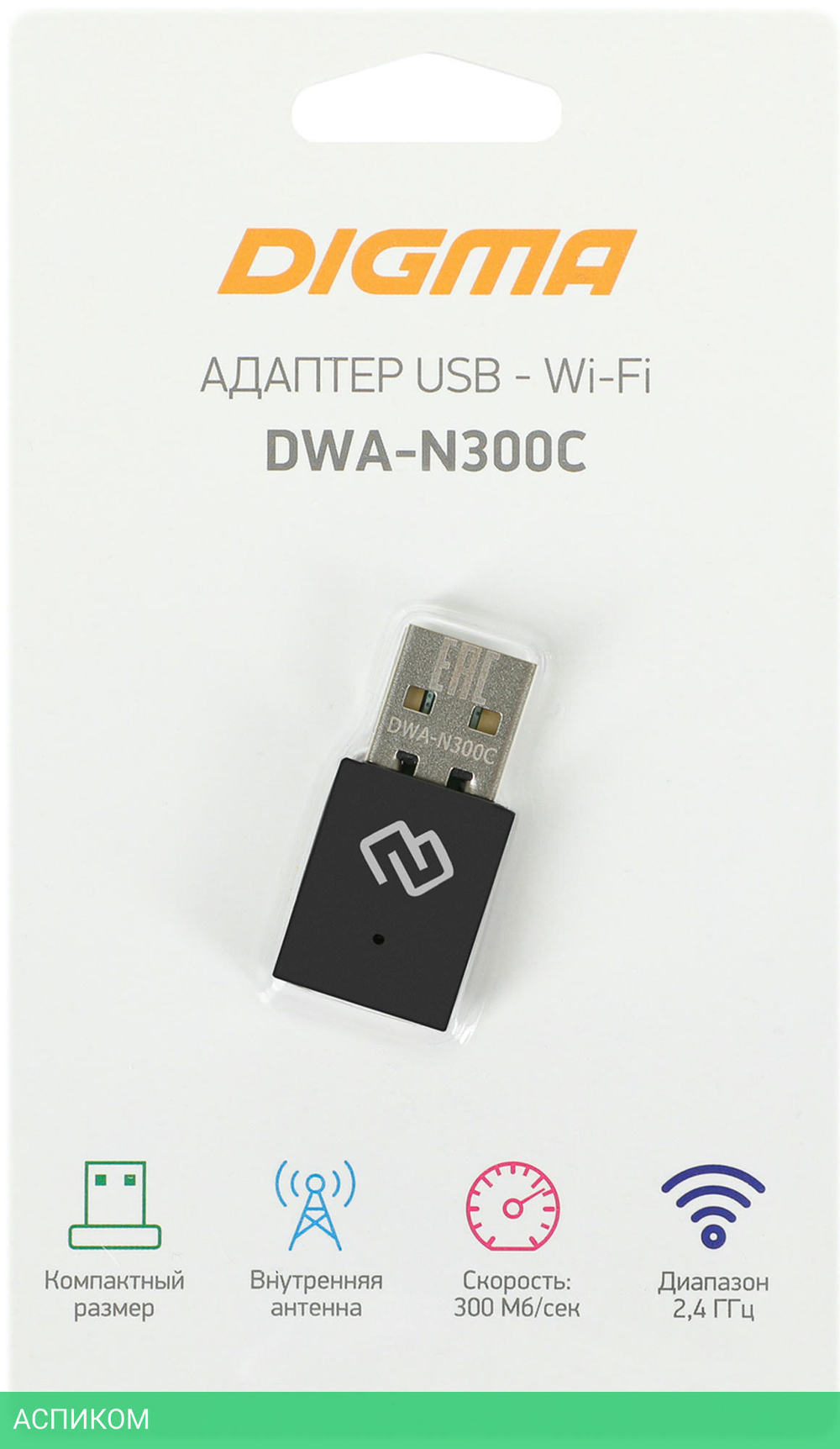 Wi-Fi адаптер Digma DWA-N300C