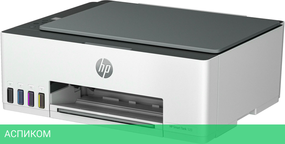 МФУ HP Smart Tank 520 белый (1F3W2A)
