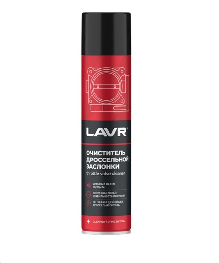 Очиститель карбюратора 400 мл (LAVR)