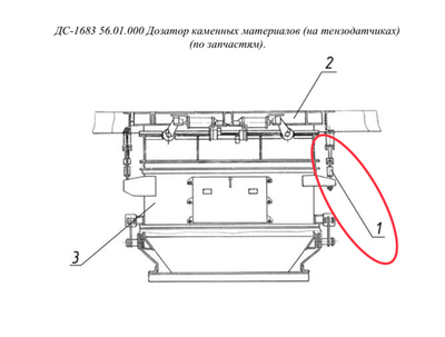 ДС-1683 56.01.040 Установка тензодатчика
