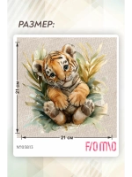 Термонаклейка на одежду, термопринт Тигрёнок