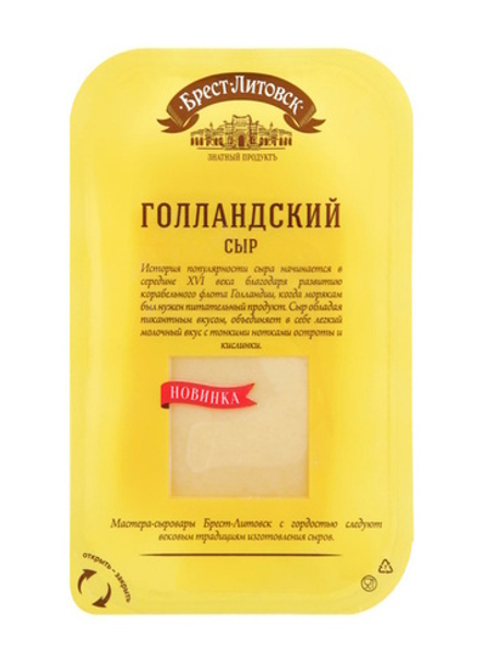 Сыр "Голландский" 45% 130г. нарезка Брест-Литовск