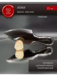 Атам из Обсидиана