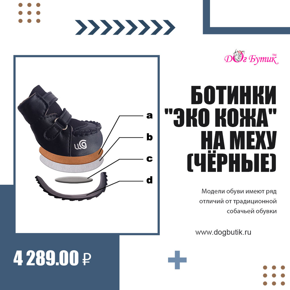 302 W Ботинки "Эко кожа" на меху