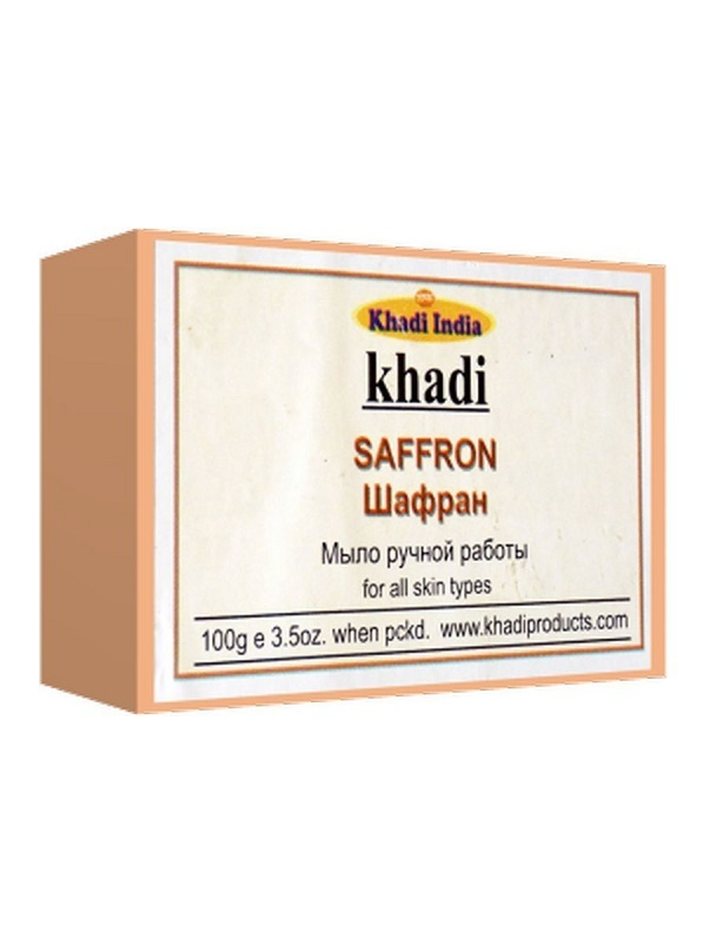 Мыло Khadi India Шафран 100 г