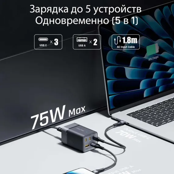VOLTME VITO 75 EzTravel Desktop Charger 5in1 Black