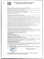 Брюки медицинские униформа