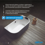 Ванна из искусственного камня ABBER Leipzig AM9916BW черно-белая матовая