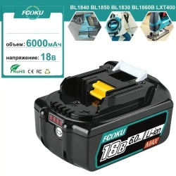18B 6.0Ah 18650 Li-Ion Батарейки, с индикацией Аккумулятор для Makita BL1830 BL1850B, BL1860B BL1840B BL1850