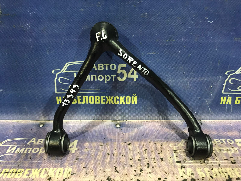 Рычаг передний левый Kia SORENTO 2002-2006