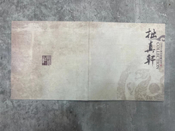 259305.2 Чайник ИСИН "Ю ВАНЬ" (Нефритовая чаша) 160мл, в подар.коробке, глина коричн.