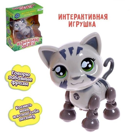 Музыкальная игрушка "Милый котик", звук