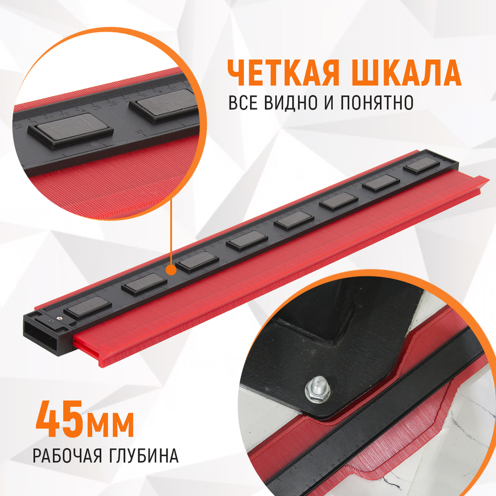 WDK-65429 Профильная кузовная линейка, 500 мм