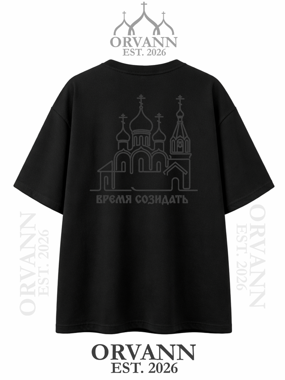 Футболка "Время созидать" черная