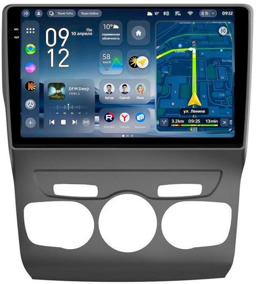 Магнитола для Citroen C4 B7, DS4 2010+ - Teyes CC4-PRO монитор 10.36" 2K QLED на Android 13, Быстрейшая, Snapdragon 778G, ИИ, CarPlay, DSP, 4G SIM-слот