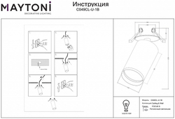 Спот Maytoni Technical C049CL-U-1B