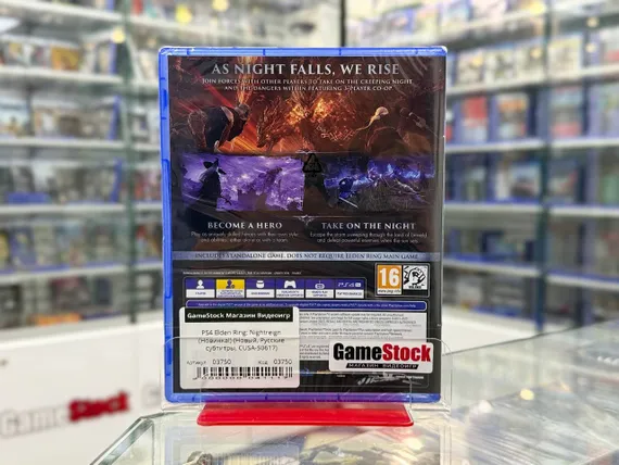 PS4 Elden Ring: Nightreign (Новый, Русские субтитры, CUSA-50617)