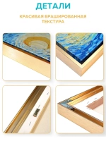 Металлическая багетная рамка 70х70 см
