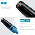 GRINDA Z-R, плавная регулировка, двухкомпонентный, поливочный наконечник, PROLine (429177)