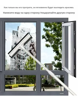 Щетка для мытья окон, стеклоочиститель с телескопической ручкой 50-85 см, стеклоочиститель с резиновым скребком и губкой