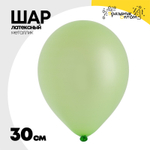 Шар латексный Металлик 30 см (Зеленый)