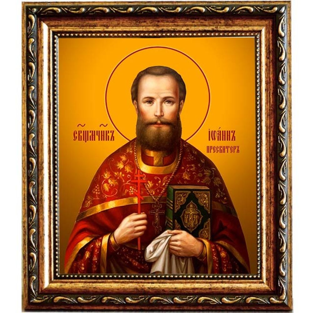 Иоанн Могилевский священномученик. Икона на холсте. В раме 15 х 18 см.