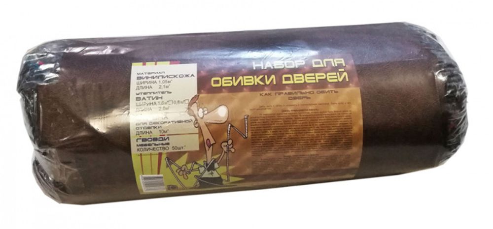 Комплект для обивки двери с поролоном