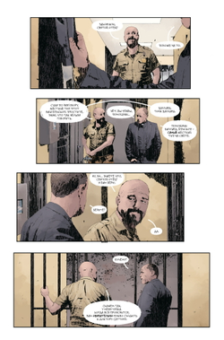 Гидеон Фолз. Т.1. Чёрный амбар