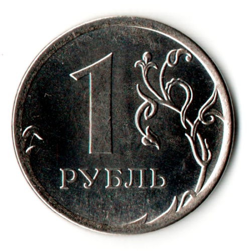 1 рубль пепепутка реверс - реверс. Брак на монете
