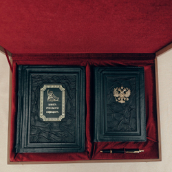 Подарочный набор "Книга русского офицера" с авторучкой