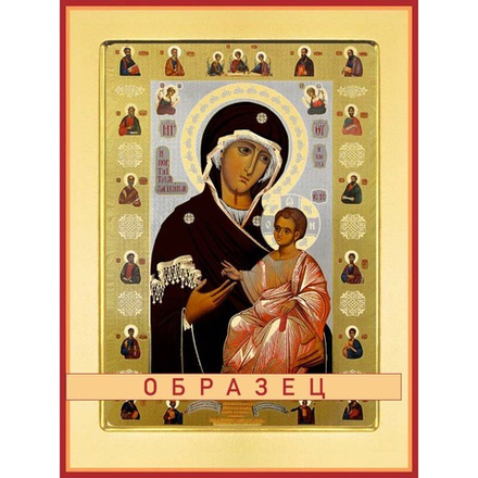 Иверская икона Божией Матери БМ-100 (бм/И/1/1)
