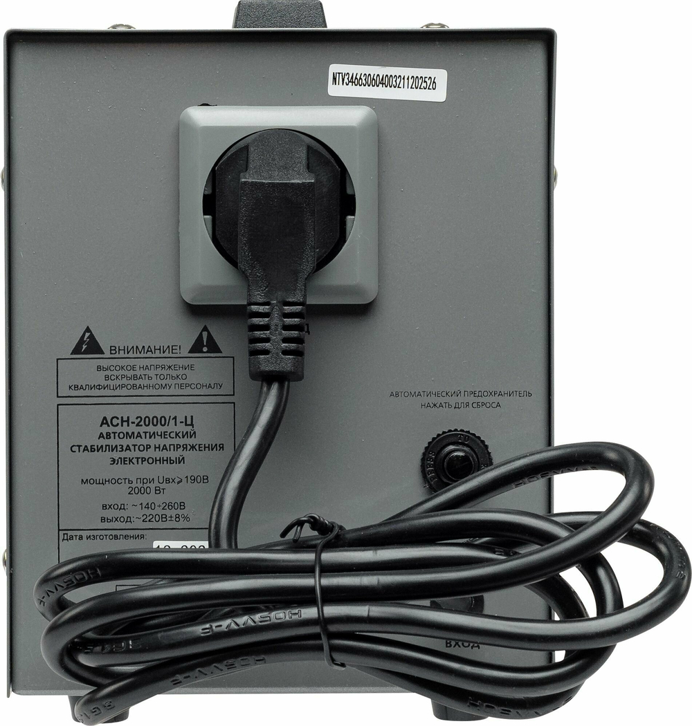 Стабилизатор напряжения однофазный 2 кВт РЕСАНТА АСН-2000/1-Ц