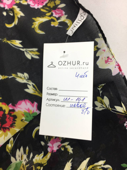 Шарф ROSSINI контрастный, новый