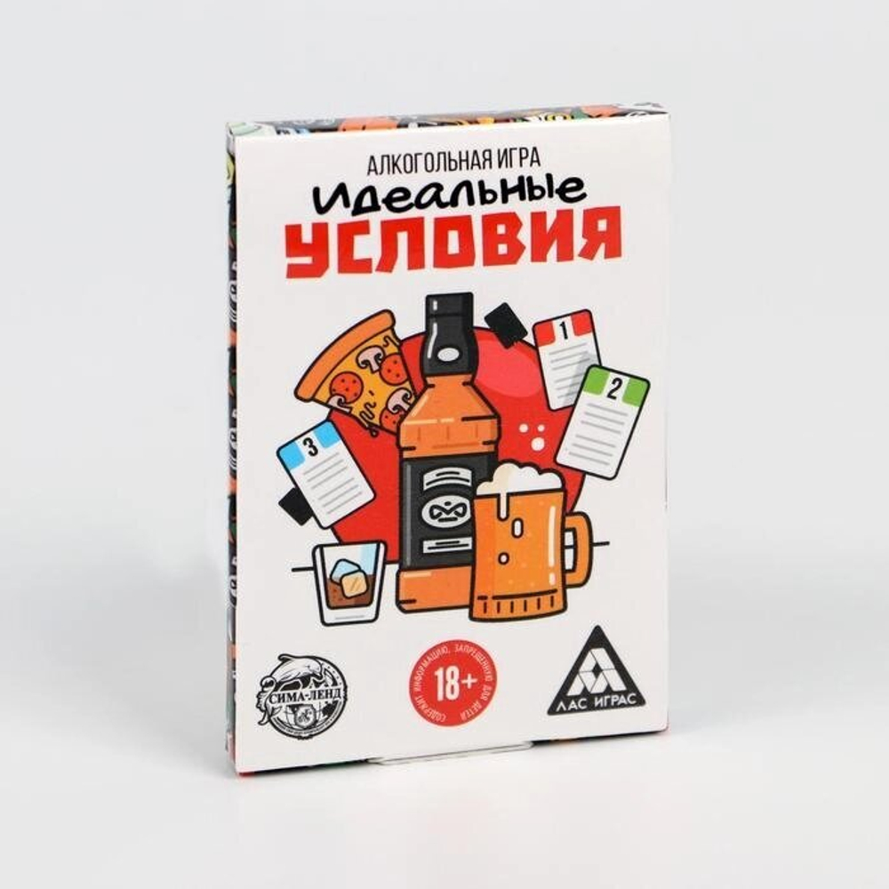 Фанты «Идеальные условия», 18+