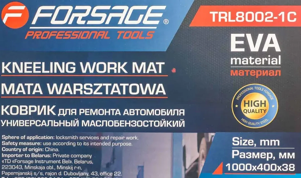 Коврик для ремонта автомобиля 1000x400x38мм Forsage F-TRL8002-1C
