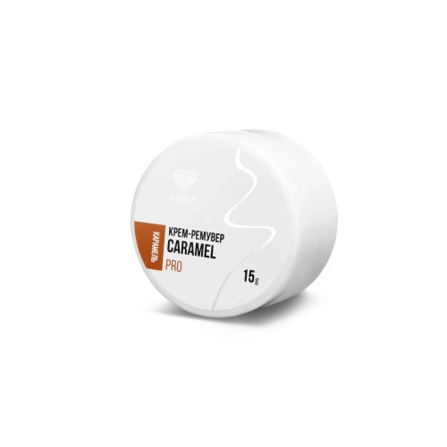 Ремувер кремовый КАРАМЕЛЬ Lovely, 15 гр