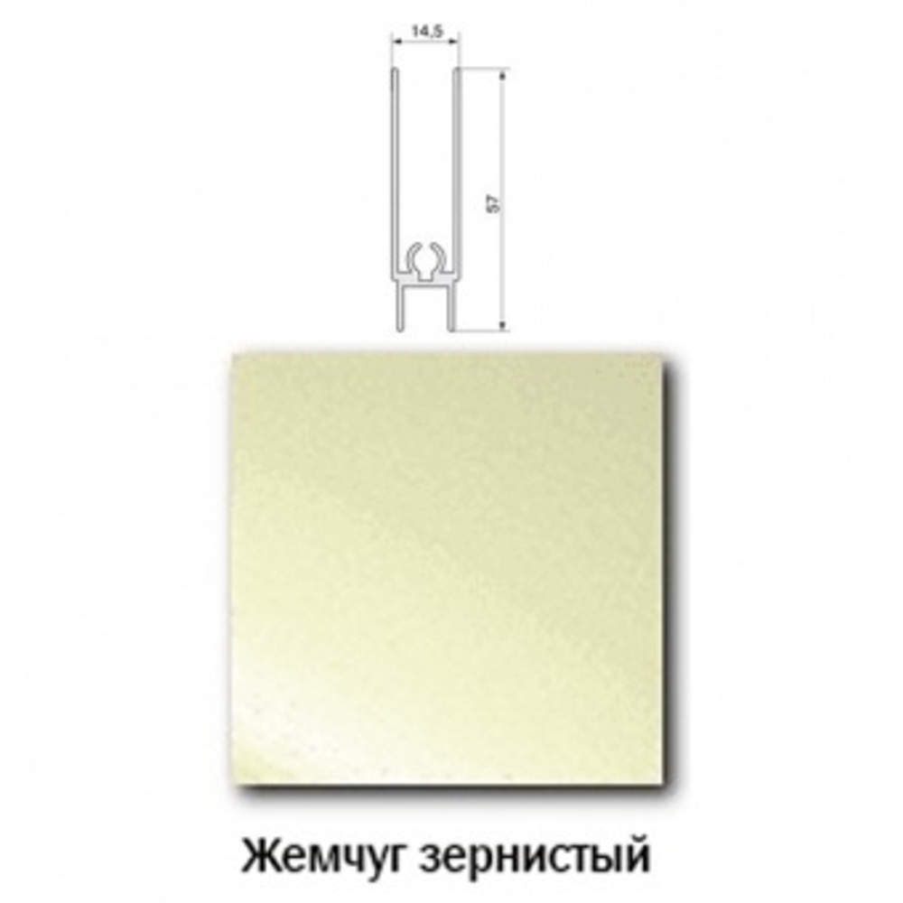 Нижний горизонт  Жемчуг зернистый 5,9м KR07