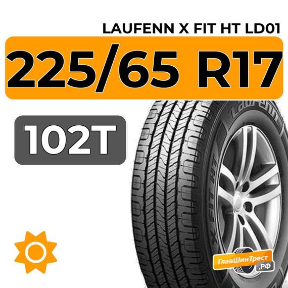 Laufenn X Fit HT LD01 225/65 R17 102T