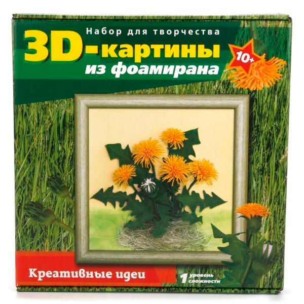 Набор для творчества 3 d картина из фоамирана &#39;одуванчики&#39;