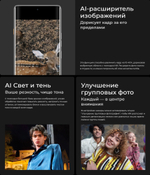 Смартфон TECNO CAMON 40 Pro 5G 8/256 ГБ Global для РФ, Dual nano SIM, черный