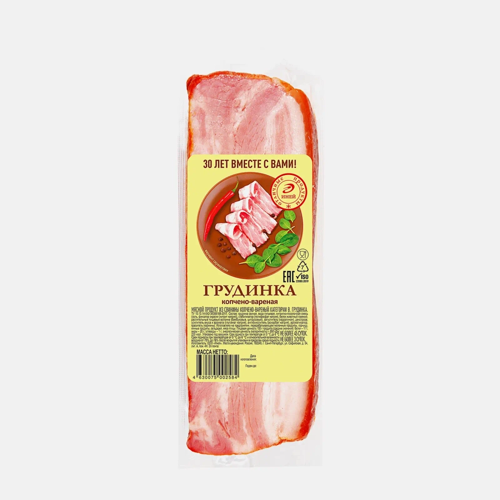 Грудинка варено-копченая Иней 250г