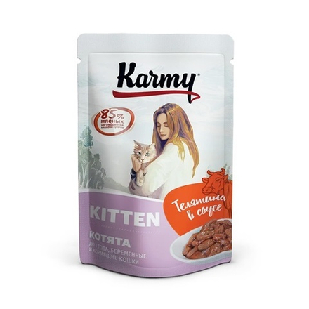 Karmy Влажный корм для котят до 1 года, беременных и кормящих кошек, Телятина в соусе, 80г., блок 12 шт., Карми
