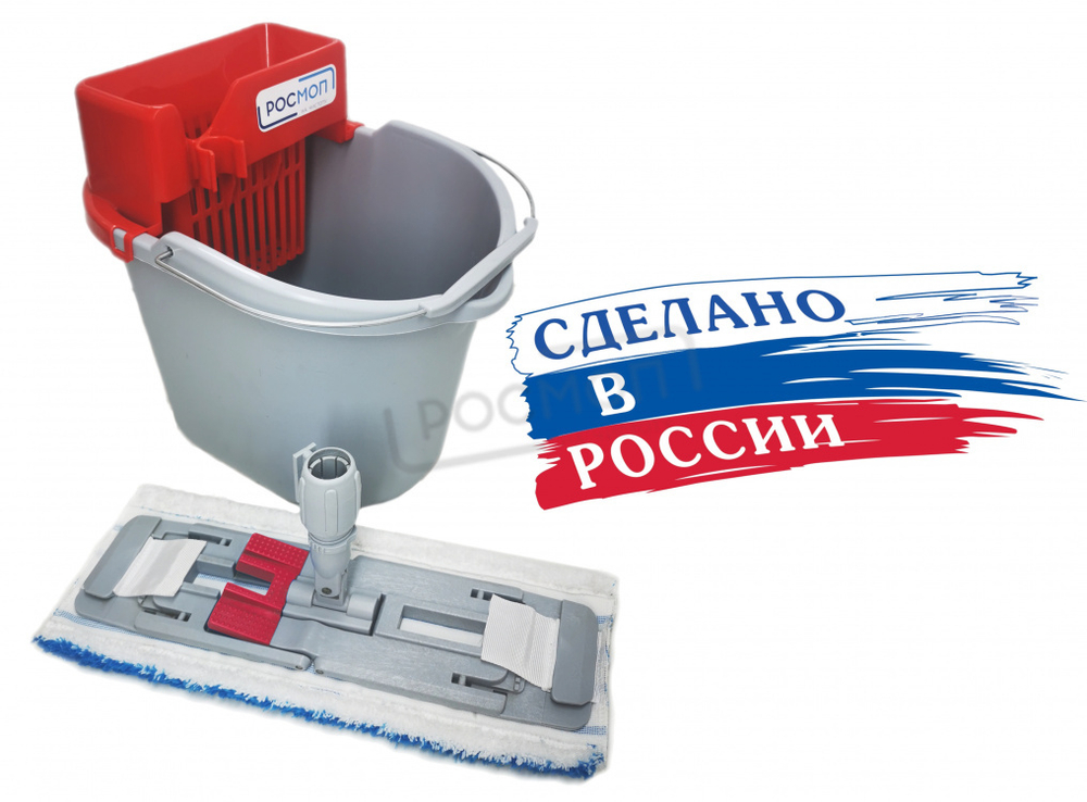 Комплект для ручной мойки пола Росмоп Мини