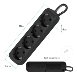 DEFENDER Удлинитель сетевой 4 розетки с заземлением , 5 метров , черный