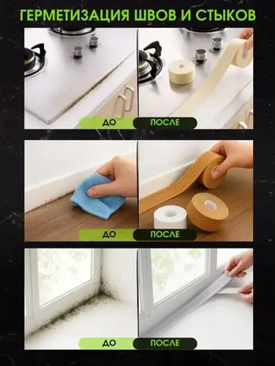 Skich Бордюрная лента 60 мм 3.22 м, 1 шт